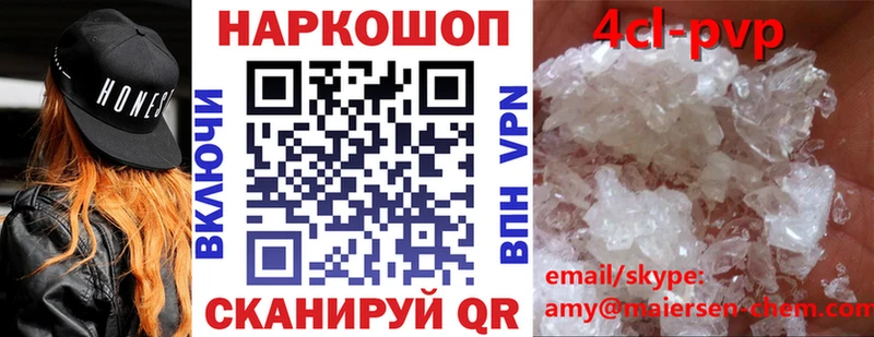 Названия наркотиков Отрадный Бошки Шишки А ПВП ГАШИШ НБОМе Меф
