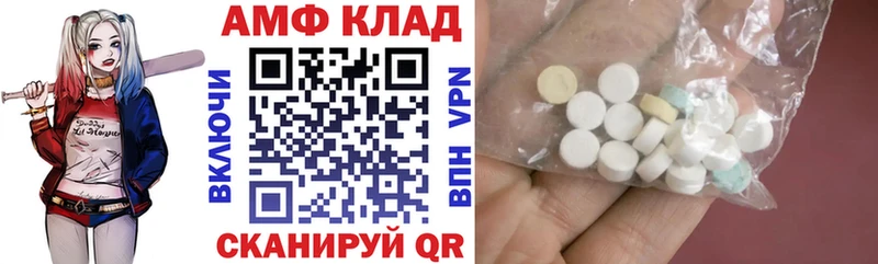 Амфетамин VHQ  OMG зеркало  Отрадный 