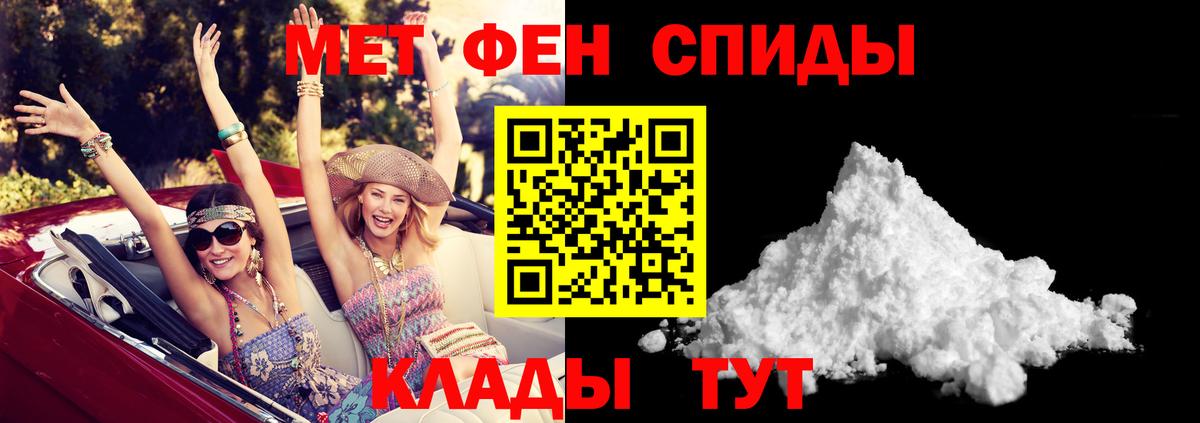 Amphetamine Розовый  Вход с VPN  Отрадный 