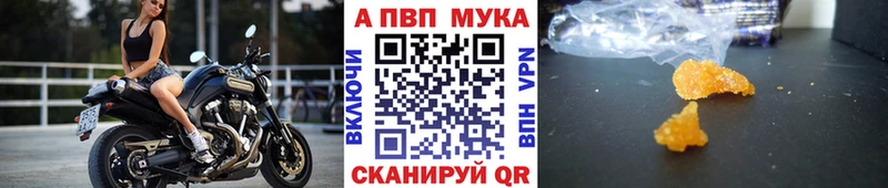 Alpha PVP Crystall  даркнет сайт  Отрадный 