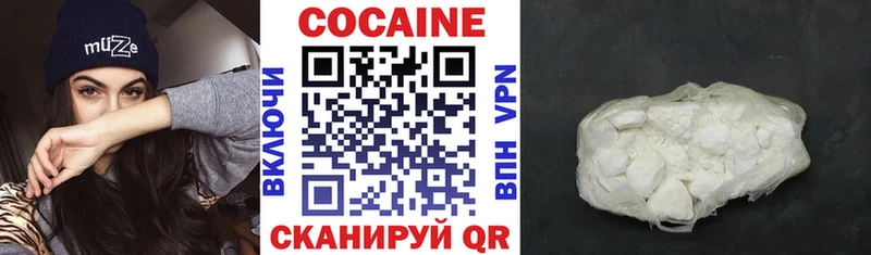 COCAIN Боливия даркнет сайт blacksprut Отрадный
