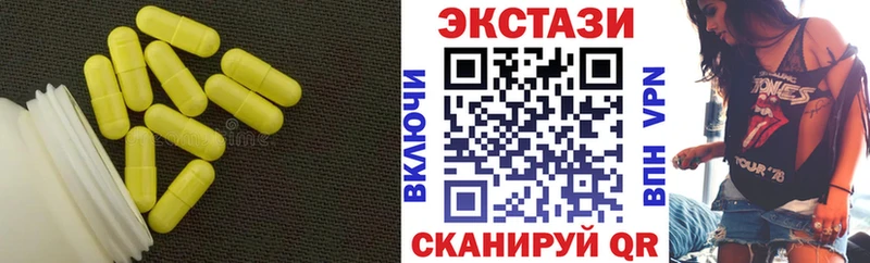 ЭКСТАЗИ DUBAI  Отрадный 