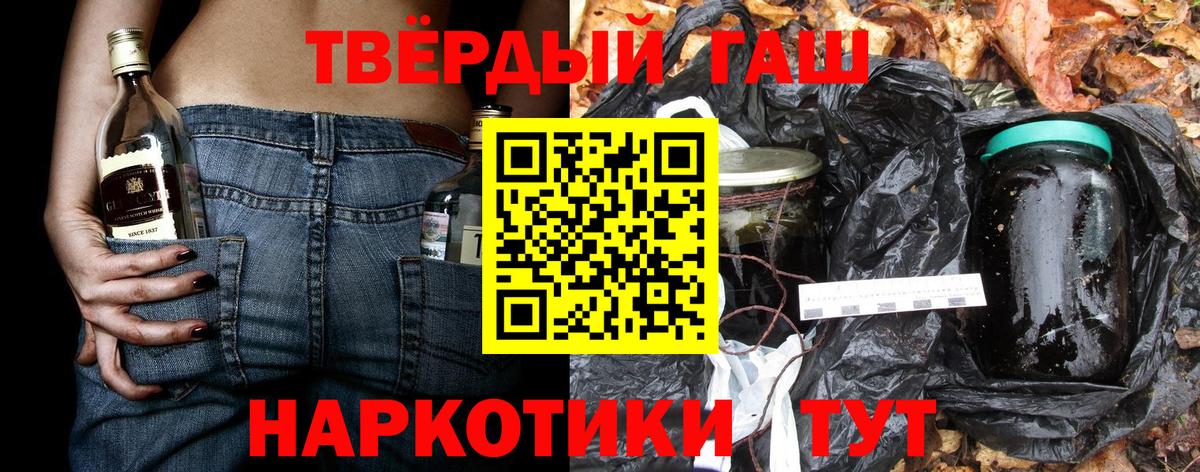 цены наркотик  Гашиш  Отрадный  Вход с VPN  ГАШ Ice-O-Lator 