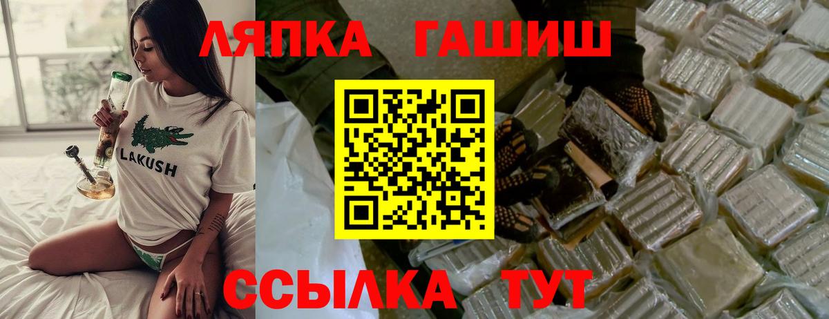 ГАШИШ 40% ТГК Отрадный
