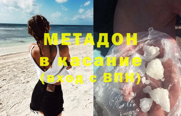 гашиш Дмитров