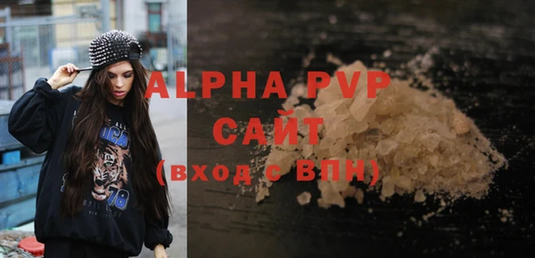 герыч Гусь-Хрустальный