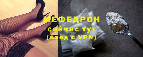 мефедрон VHQ Гусиноозёрск