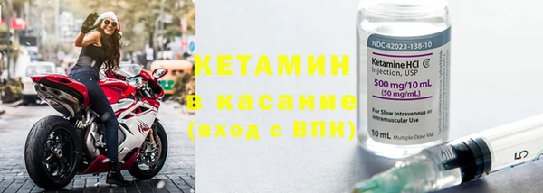 MDMA Гусев