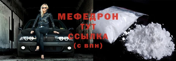 мефедрон VHQ Гусиноозёрск
