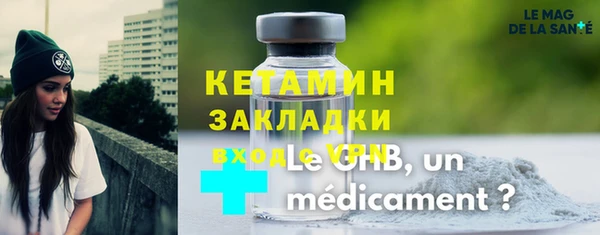 MDMA Гусев