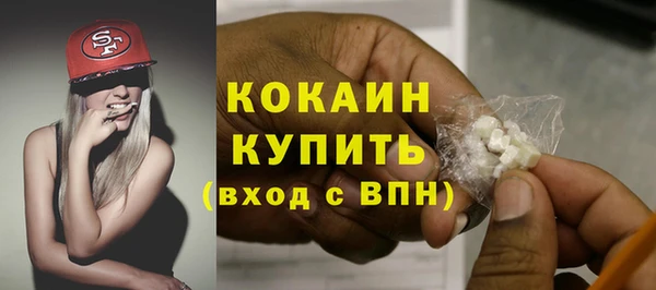 MDMA Гусев