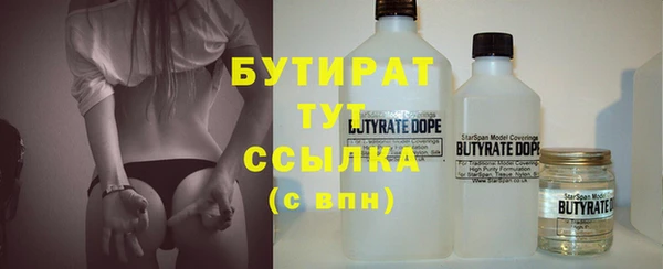 мефедрон VHQ Гусиноозёрск