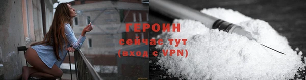 мефедрон VHQ Гусиноозёрск