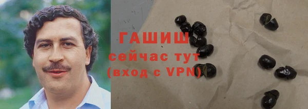 MDMA Гусев