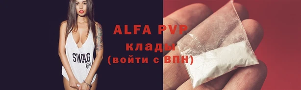 мескалин Чегем