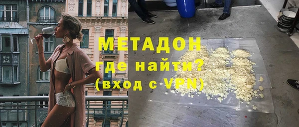 MDMA Гусев