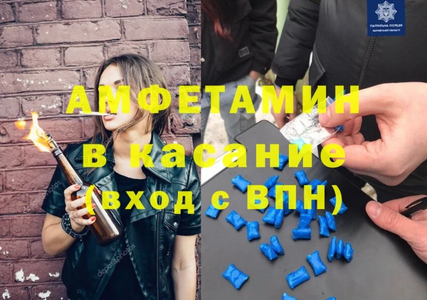 герыч Гусь-Хрустальный
