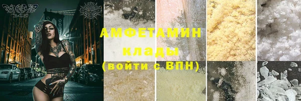 MDMA Гусев