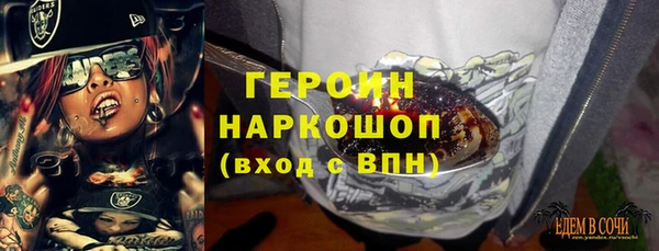 герыч Чердынь