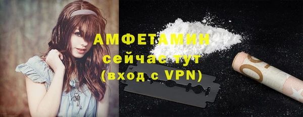 герыч Гусь-Хрустальный