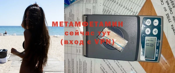 гашиш Дмитров
