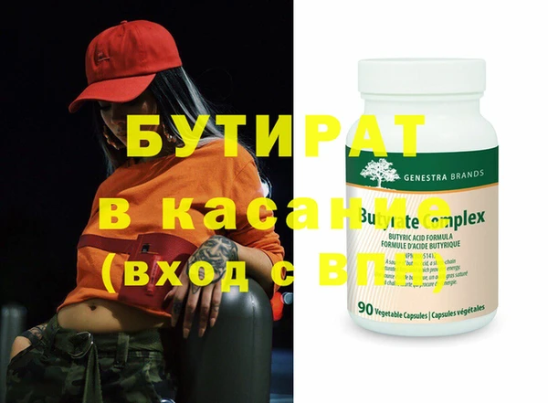 мефедрон VHQ Гусиноозёрск
