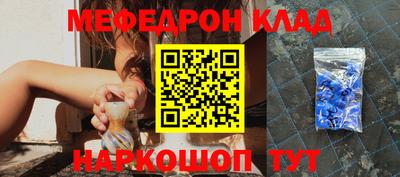сатива Жуковский