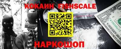 синтетический гашиш Заводоуковск