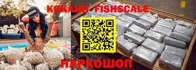 синтетический гашиш Заводоуковск
