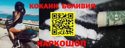 синтетический гашиш Заводоуковск