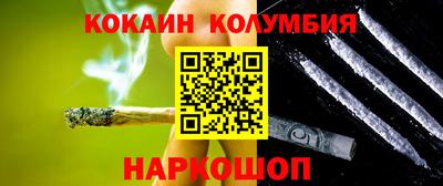 синтетический гашиш Заводоуковск