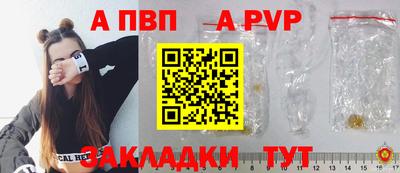 сатива Жуковский