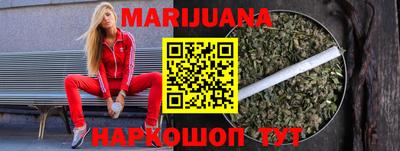синтетический гашиш Заводоуковск