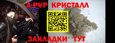 сатива Жуковский
