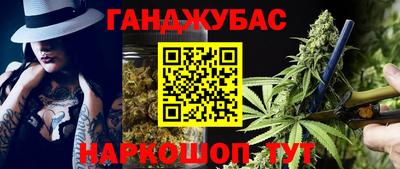 синтетический гашиш Заводоуковск