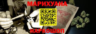 синтетический гашиш Заводоуковск