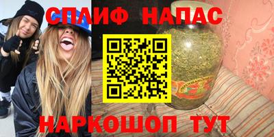 синтетический гашиш Заводоуковск
