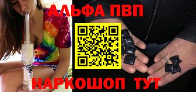 синтетический гашиш Заводоуковск