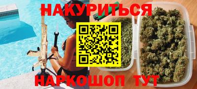 сатива Жуковский