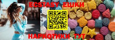 синтетический гашиш Заводоуковск