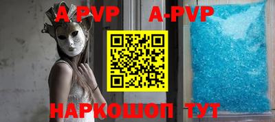 герыч Заволжье