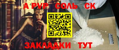 герыч Заволжье