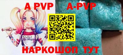 сатива Жуковский