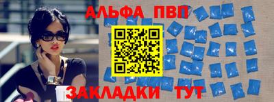 герыч Заволжье