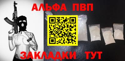 сатива Жуковский
