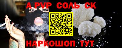 сатива Жуковский