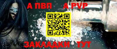 герыч Заволжье