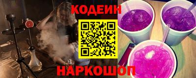 синтетический гашиш Заводоуковск