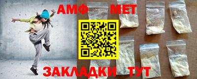 синтетический гашиш Заводоуковск