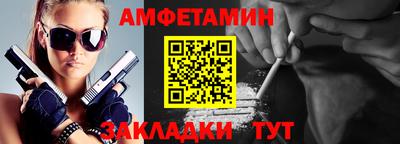 сатива Жуковский